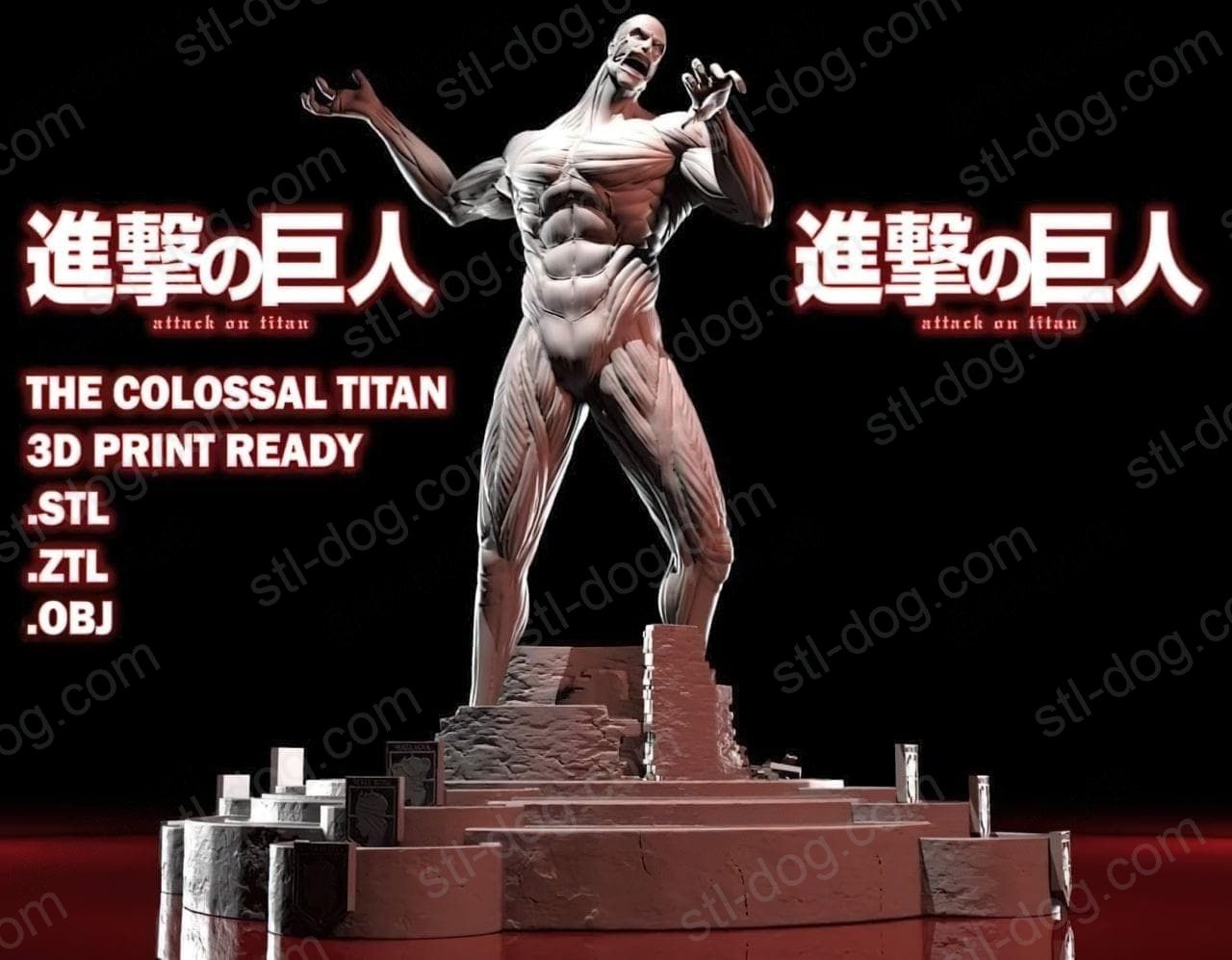 进击的巨人(Attack on Titan) 3D打印图纸